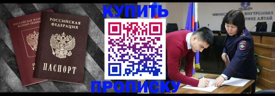 найти адрес прописки в Владимирской области