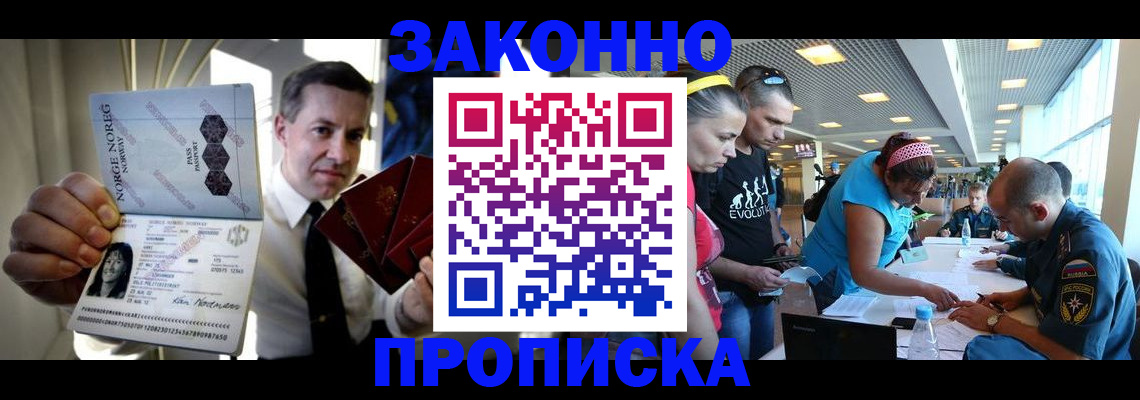 временная регистрация 2025 в Владимирской области