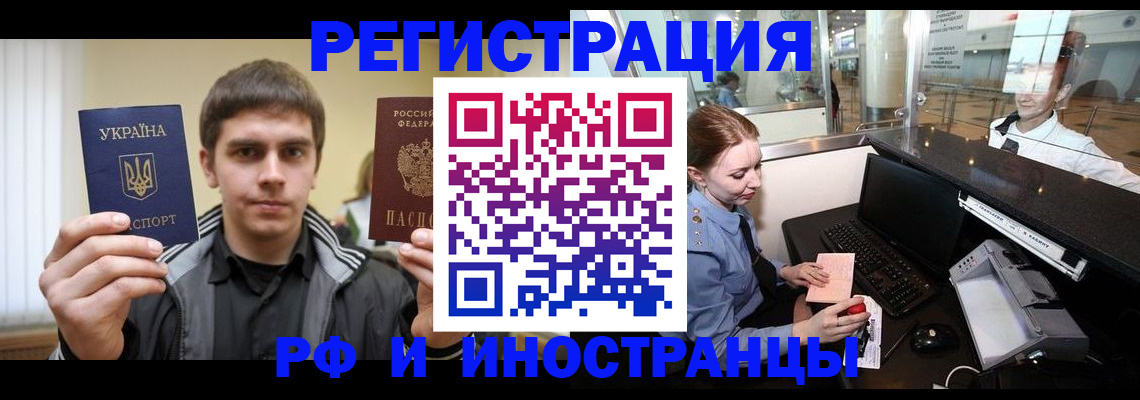 временная регистрация гарантия в Владимирской области