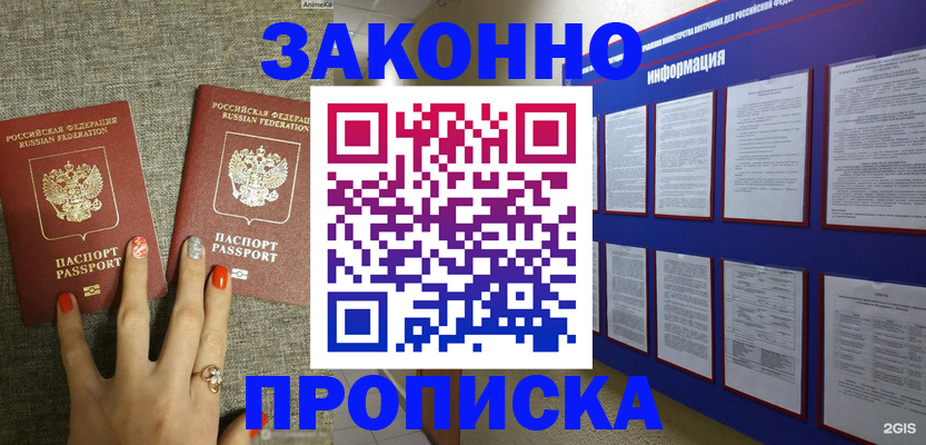 найти адрес прописки в Владимирской области