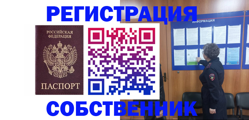 форма 3 в Владимирской области